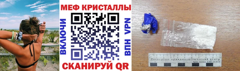 Наркотические вещества Электросталь COCAIN Alpha-PVP Меф ГАШ МАРИХУАНА