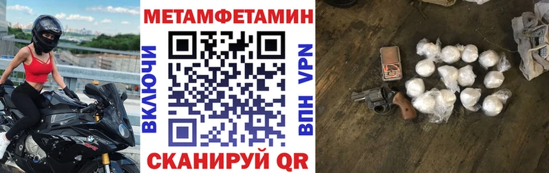 Amphetamine 97%  мега онион  Электросталь 