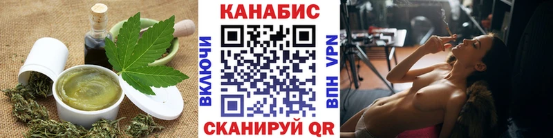 blacksprut рабочий сайт  наркотики  Электросталь  Canna-Cookies марихуана 