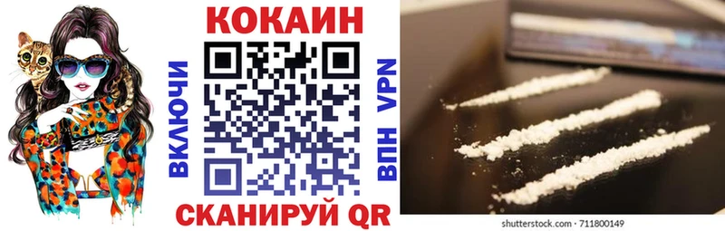 COCAIN Fish Scale  наркота  Электросталь 