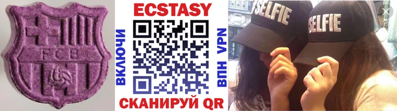 ЭКСТАЗИ бентли Электросталь