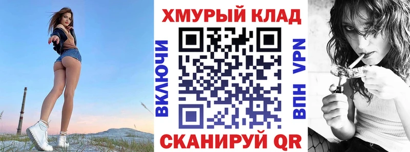 ГЕРОИН белый  где купить   Электросталь 