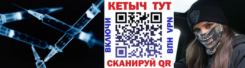 сколько стоит  Электросталь  Кетамин ketamine 