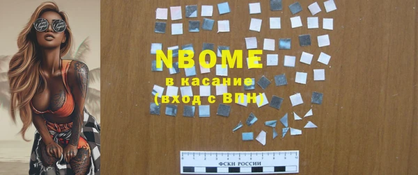 меф VHQ Абинск