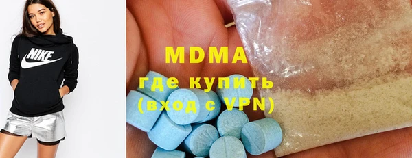 MDMA Абаза