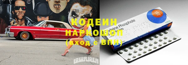 меф VHQ Абинск