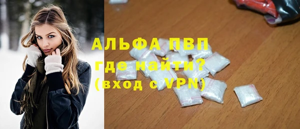 ешки Абдулино
