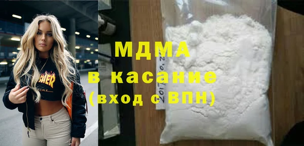 MDMA Абаза