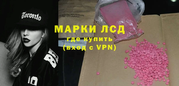 MDMA Абаза