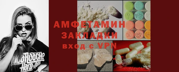 MDMA Абаза