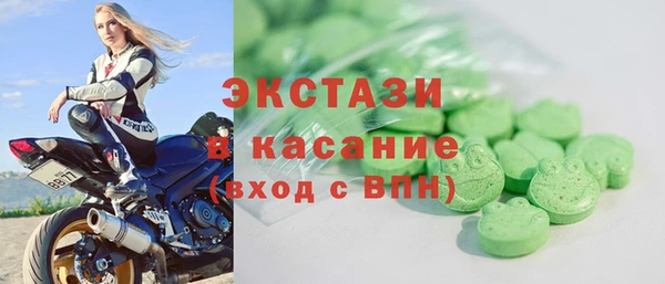 МДМА Козловка