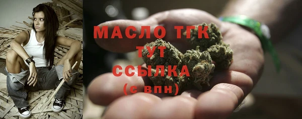 MDMA Абаза