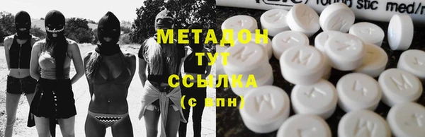 MDMA Абаза