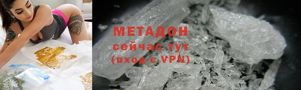 меф VHQ Абинск