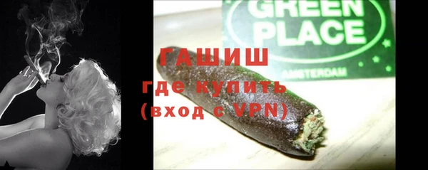 MDMA Абаза