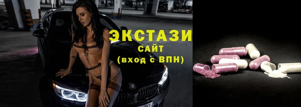 ешки Абдулино