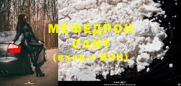 меф VHQ Абинск