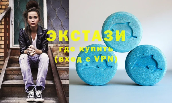 меф VHQ Абинск