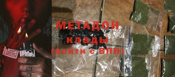 MDMA Абаза