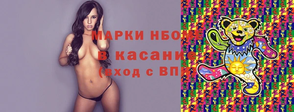 MDMA Абаза
