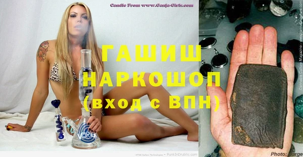 меф VHQ Абинск