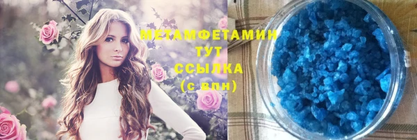 ешки Абдулино
