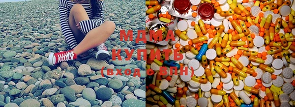 MDMA Абаза