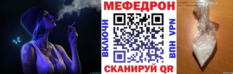 shop наркотические препараты  Электросталь  МЕФ мяу мяу 