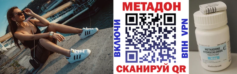 Метадон белоснежный  ОМГ ОМГ   Электросталь 