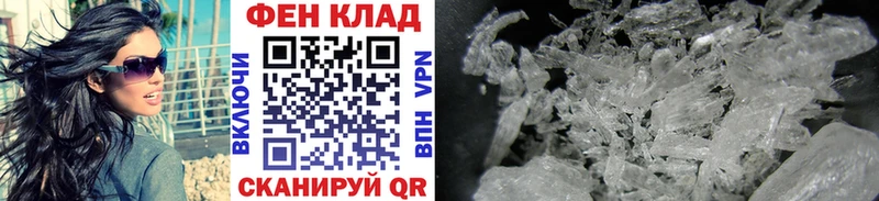 МЕГА ссылки  цена   Электросталь  Первитин витя 