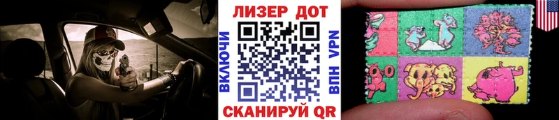 купить закладку  Электросталь  даркнет наркотические препараты  Марки NBOMe 1500мкг  ОМГ ОМГ ONION 