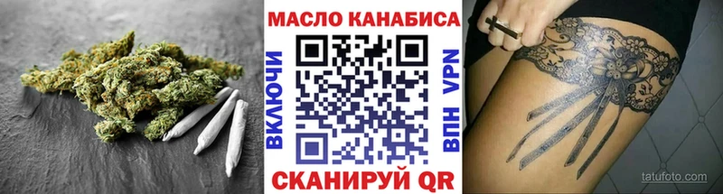 цены наркотик  Электросталь  Дистиллят ТГК THC oil 